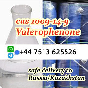 Cas 1009-14-9 Valerophenone supplier factory direct supply 's-Hertogenbosch