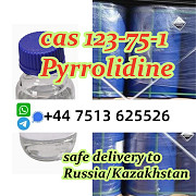 Pyrrolidine supplier cas 123-75-1 Pyrrolidine safe ship to Russia Хертогенбос