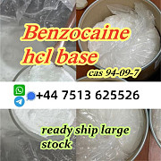 Benzocaine hcl and base cas 94-09-7 safe shipment door to door 's-Hertogenbosch