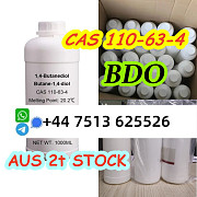 AUS stock BDO, BDO110-63-4, cas 110-63-4 supplier Хертогенбос