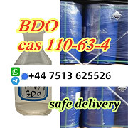 AUS stock BDO, BDO110-63-4, cas 110-63-4 supplier 's-Hertogenbosch