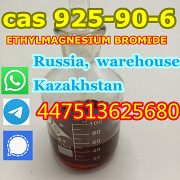 3M 925-90-6 Russia warehouse in stock ethylmagnesium bromide +44 7513625680 Москва