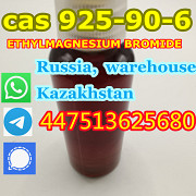 3M 925-90-6 Russia warehouse in stock ethylmagnesium bromide +44 7513625680 Москва