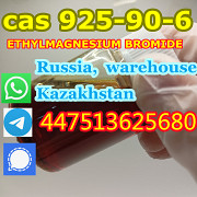 925-90-6 ethylmagnesium bromide 3M level high purity liquid +44 7513625680 Москва