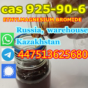 925-90-6, 3M, ethylmagnesium bromide moscow CHINA factory supply +44 7513625680 Москва