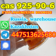 925-90-6, 3M, ethylmagnesium bromide moscow CHINA factory supply +44 7513625680 Москва