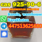 925-90-6, 3M, ethylmagnesium bromide moscow CHINA factory supply +44 7513625680 Москва