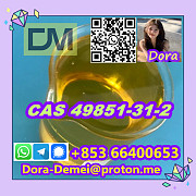 2-Bromo-1-phenyl-pentan-1-one CAS 49851-31-2 Чэнду