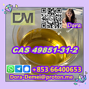 2-Bromo-1-phenyl-pentan-1-one CAS 49851-31-2 Chengdu