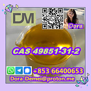 2-Bromo-1-phenyl-pentan-1-one CAS 49851-31-2 Chengdu