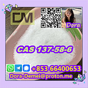 Lidocaine，CAS 137-58-6 Chengdu