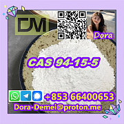 Dimethocaine，CAS 94-15-5 Beijing