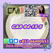 Dimethocaine，CAS 94-15-5 Beijing