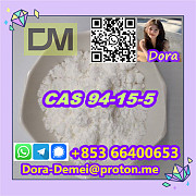 Dimethocaine，CAS 94-15-5 Beijing