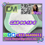 Dimethocaine，CAS 94-15-5 Пекин