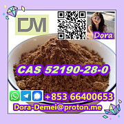 2-Bromo-3', 4'-(methylenedioxy)propiophenone，CAS 52190-28-0 Пекин