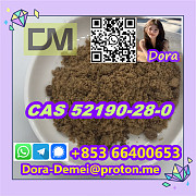 2-Bromo-3', 4'-(methylenedioxy)propiophenone，CAS 52190-28-0 Пекин