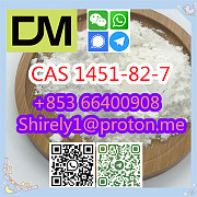 CAS 1451-82-7 high quality good price hot sale stock Шицзячжуан