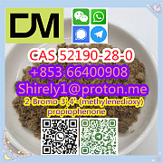 CAS 52190-28-0 high quality good price hot sale stock Shijiazhuang