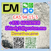 CAS 94-15-5 Dimethocaine high quality good price hot sale stock Шицзячжуан