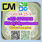 CAS 94-15-5 Dimethocaine high quality good price hot sale stock Шицзячжуан