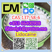 CAS 137-58-6 Lidocaine high quality good price hot sale stock Шицзячжуан