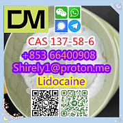 CAS 137-58-6 Lidocaine high quality good price hot sale stock Шицзячжуан