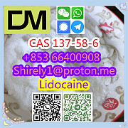 CAS 137-58-6 Lidocaine high quality good price hot sale stock Шицзячжуан