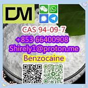 CAS 94-09-7 Benzocaine high quality good price hot sale stock Шицзячжуан