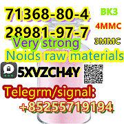 5cladba, 2FDCK BMK PMK 119276-01-6 eutylone Threema:5XVZCH4Y Мариехамн