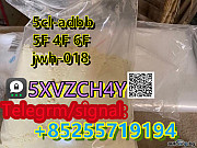 5cladba, 2FDCK BMK PMK 119276-01-6 eutylone Threema:5XVZCH4Y Гянджа