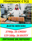 ООО "БИКОМ Москва