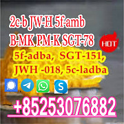 5CL 5CLADB 5fadba 4fadb 4cl SGT151 sgt78 JWH 3mmc Андриевица