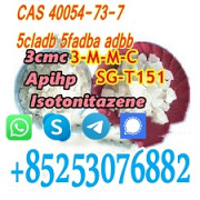 5cl adbb 5fadba 4fadb 4cladba 4cl 6cl JWH SGT151 Бар