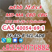 5cl adbb 5fadba 4fadb 4cladba 4cl 6cl JWH SGT151 Бар