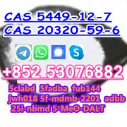 5fadb 5cladba Adbb 4fadb Mdmb2201 Jwh018 Sgt263 Sgt78 FUB Appp Гродно