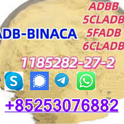 5CL-ADB-A, ADBB, 5F-MDMA-2201, 5FADB, 4FADB, SGT78, SGT151, FUB, amb Влёра