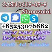 5cl-adb-a adbb jwh-018 sgt263 sgt78 FUB 4fadb 4cladba 5fadb Могилев