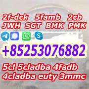 5cl-adb-a adbb jwh-018 sgt263 sgt78 FUB 4fadb 4cladba 5fadb Могилев