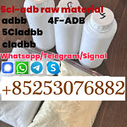 SGT151 4cladb 5cladb 4FADBA 5cladb 6cl 2cl mdma bmk pmk Инверкаргилл