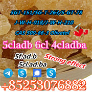 SGT151 4cladb 5cladb 4FADBA 5cladb 6cl 2cl mdma bmk pmk Инверкаргилл