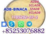 SGT151 4cladb 5cladb 4FADBA 5cladb 6cl 2cl mdma bmk pmk Инверкаргилл