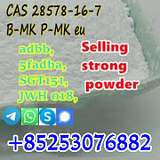 4CLADB 5cladb 6cl 5fadba SGT151 SGT78 MDMA BMK EU PMK Гаосюн