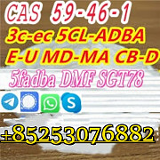 4CLADB 5cladb 6cl 5fadba SGT151 SGT78 MDMA BMK EU PMK Гаосюн