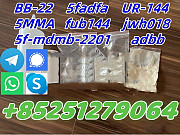 Low price metonitazene 5cladba 5fadba 4fadba sgt(+85251279064) Сент-Джонс