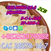 5cladba, 5CL-ADB-A, 6cl, 5fadb 4cl 6cadb 4fadb SGT151 JWH018 Purity99 Djelfa