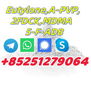 Eutylone 2fdck 2FDCK 5cladba3CMC APVP APIHP 4fadb good feedback and best price(+85251279064) Инверкаргилл