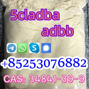 JWH-018 5FADB 5F-MDMB-2201 ADB-BINACA adbb 5cladba 4FADB Алахуэла