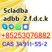 JWH-018 5FADB 5F-MDMB-2201 ADB-BINACA adbb 5cladba 4FADB Алахуэла