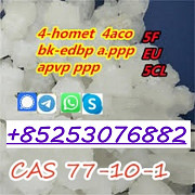 Sell 5cladba sgt151 jwh-018 5fadb adbb 4cl 6cl 2cl 4F-ADB MDMB-CHMICA Конакри